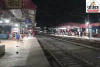 बाढ़ रेलवे स्टेशन