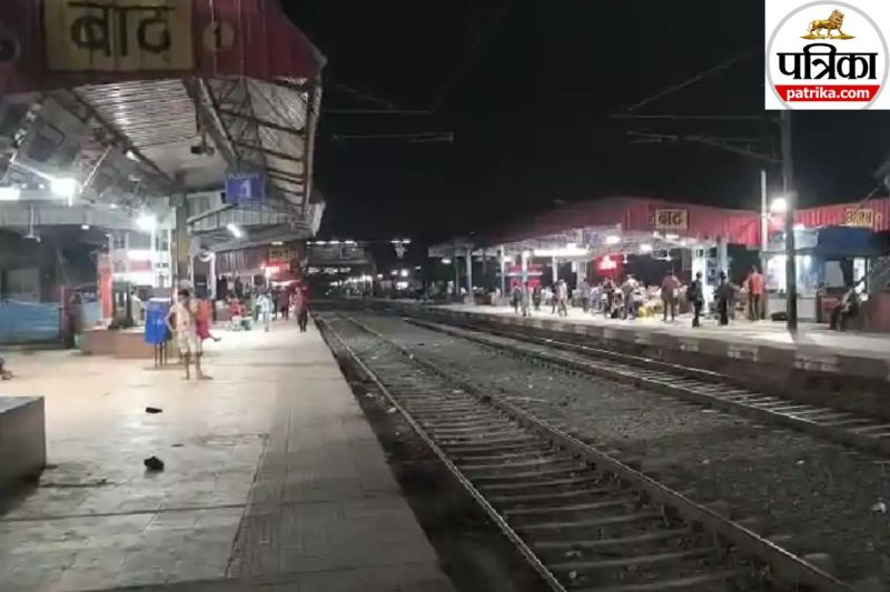 बाढ़ रेलवे स्टेशन