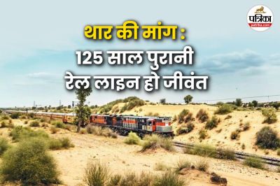 Rajasthan 125 Year Old Railway Line Barmer Munabao Extension Border Tourism Boost re-survey demands