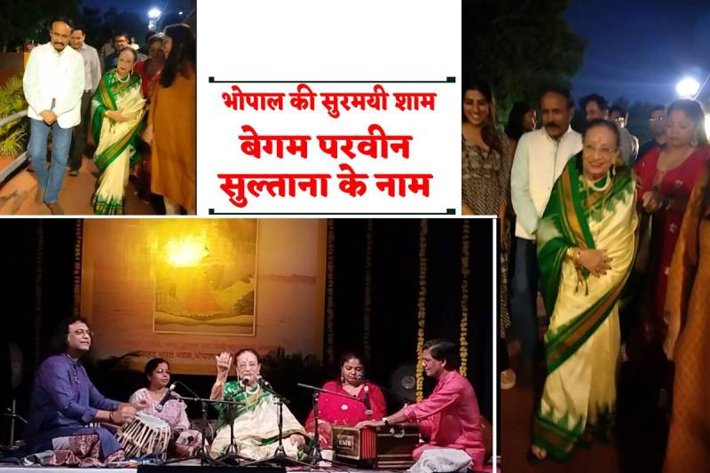 Begham parveen sultana