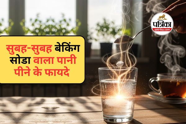 Benefits of Drinking Baking Soda