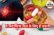 Best Vitamins for Heart Health