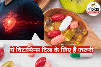Best Vitamins for Heart Health
