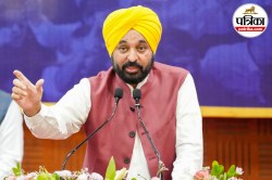 पंजाब के CM भगवंत मान की सेहत अब कैसी, अस्पताल ने दिया ये अपडेट - image