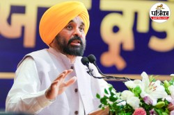 पंजाब के CM भगवंत मान की तबीयत बिगड़ी, मोहाली के फोर्टिस अस्पताल में एडमिट - image