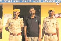 Banswara Sensational Murder Case has been Finally Solved friend turned out to be killer Know about his cunning tactics