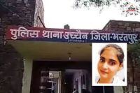 Bharatpur Crime Ultimately Savita died if doctor had accepted her advice then this accident would not have happened Family Chaos