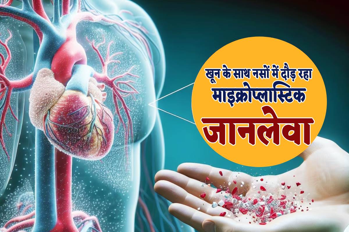 Bhopal News
