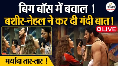 Bigg Boss 19