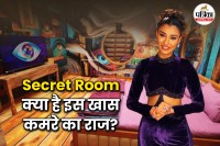 Bigg Boss 19 latest news,Bigg Boss 19 game twist , Bigg Boss