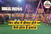 Bigg Boss Medical Team