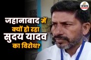 Bihar Assembly Elections 2025