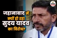 Bihar Assembly Elections 2025