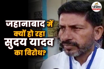 Bihar Assembly Elections 2025