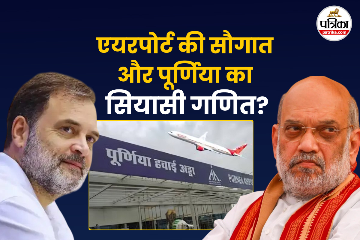 Bihar Assembly Elections