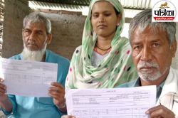Bihar Rajaswa Maha Abhiyan: दाखिल–खारिज और परिमार्जन के आवेदन होंगे अब ऑनलाइन,
ऐसे करें जांच - image