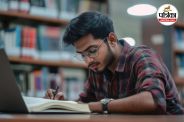 Bihar SCPS Recruitment 2025