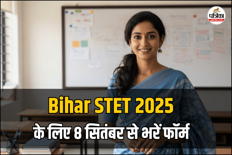 Bihar STET 2025