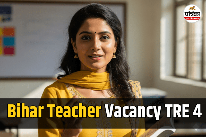 Bihar Teacher Vacancy TRE 4