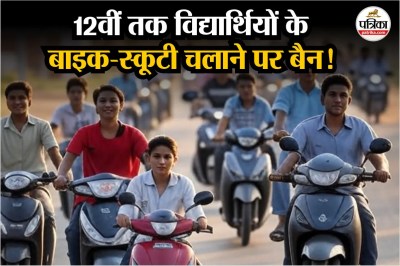 Road Safety