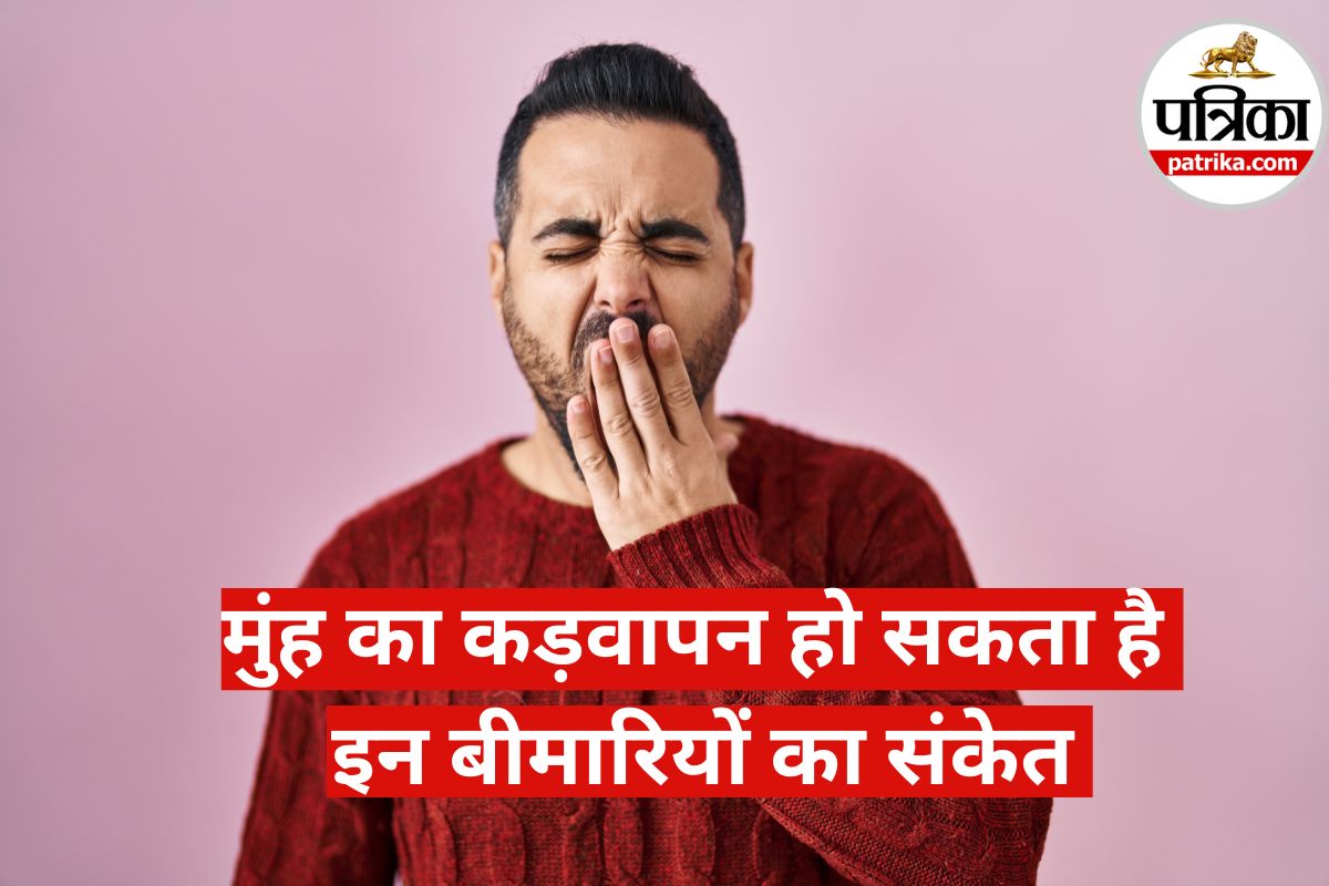 Bitter Mouth Symptoms