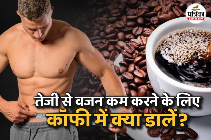 weight loss tips, black coffee, black coffee for weight loss,