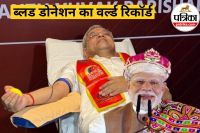 PM Modi birthday celebration