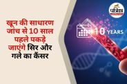 Blood Test for Cancer
