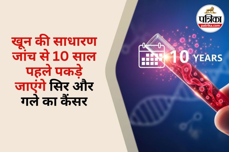 Blood Test for Cancer