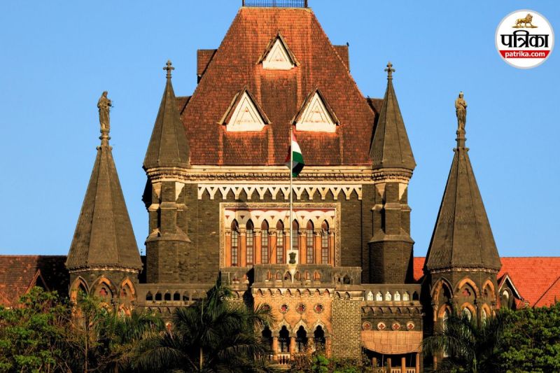 Bombay High Court Mumbai