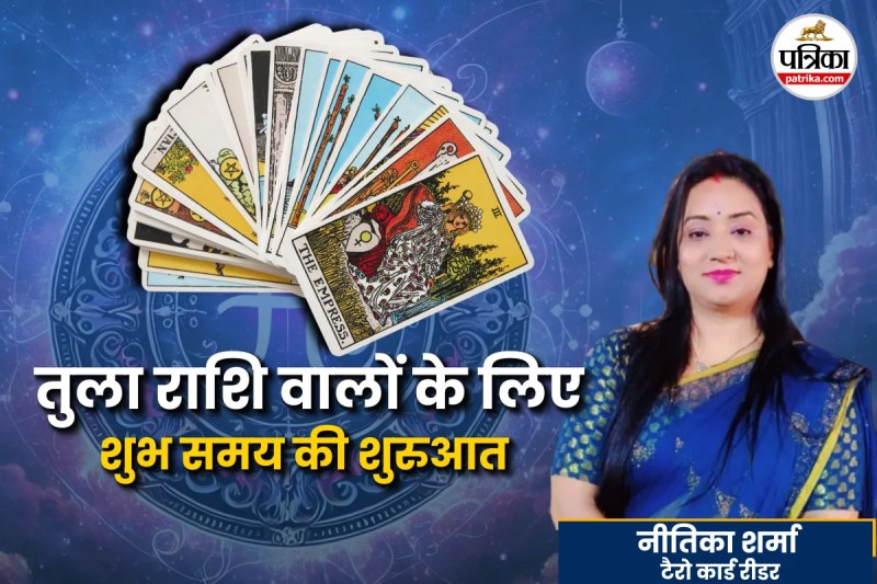 Budh Gochar in Tula Rashi