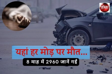 Road Accident