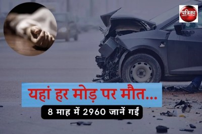 Road Accident