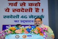 CM Bhajan Lal Sharma