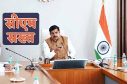 अफसरों पर सीएम का एक्शन, जिनकी मिली शिकायत उनकी गई नौकरी… - image