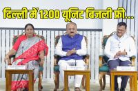 1200 units electricity free in Delhi CM Rekha Gupta announcements on Ramlila and Durga Puja