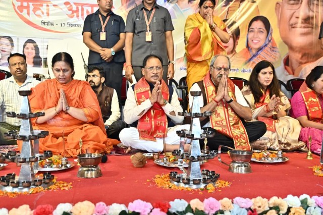महाआरती