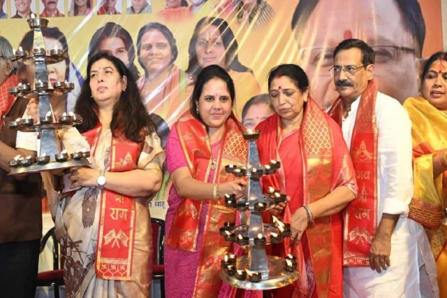 Maha Aarti