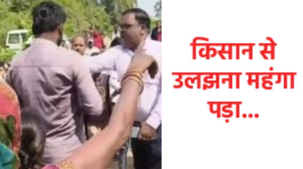 CM takes strict action against Tehsildar Virendra Patel in MP