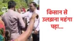 CM takes strict action against Tehsildar Virendra Patel in MP