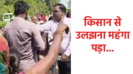 CM takes strict action against Tehsildar Virendra Patel in MP