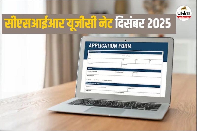 CSIR UGC NET December 2025 Registration
