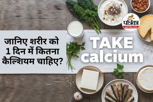 Calcium Deficiency