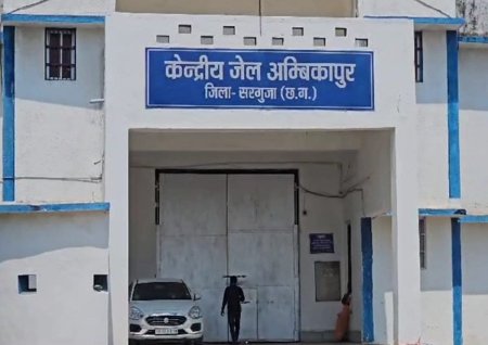 New jail