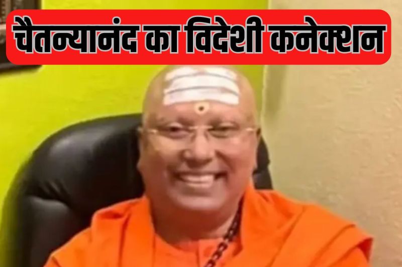 Chaitanyananda Saraswati crossed all limits to have physical relations with Girl students srisiim in Delhi