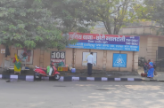 MP News