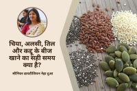 Chia flaxseed Sesame and Pumpkin Seeds Benefits