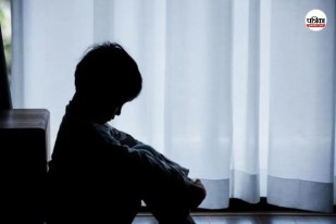 Child Molestation