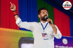 ‘बी फॉर बीड़ी, बी फॉर बिहार’ पर भड़के चिराग पासवान, कांग्रेस को लिया आड़े हाथ:
जानिए क्या कहा - image