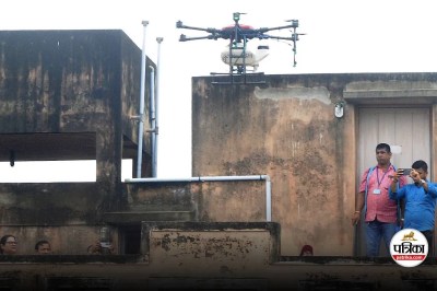 Civil Drone Rules